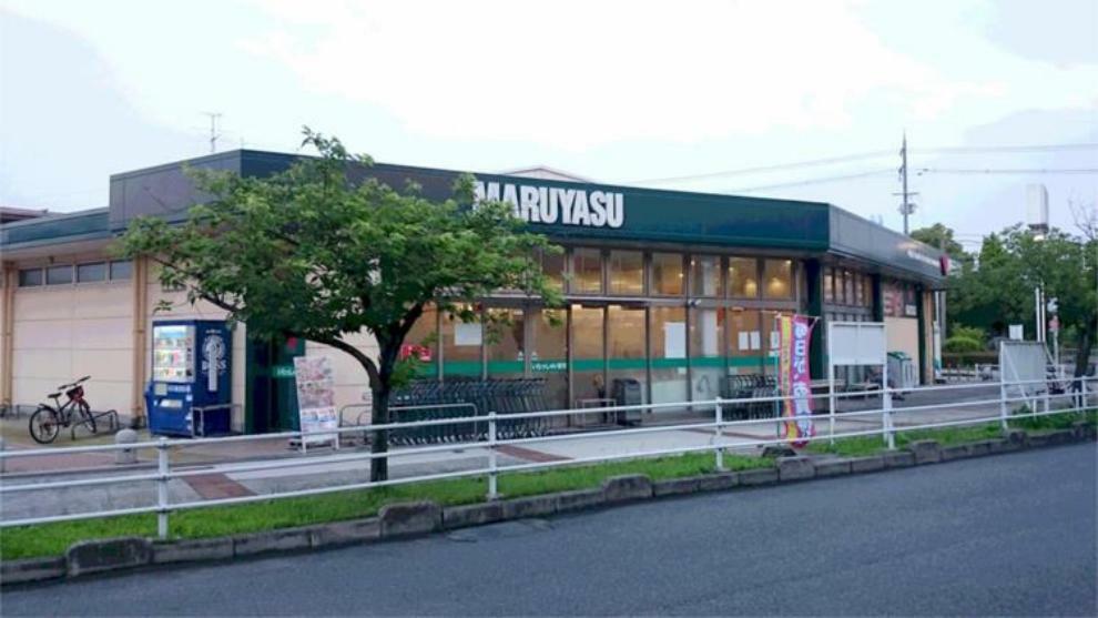 MARUYASU（マルヤス） 玉川店