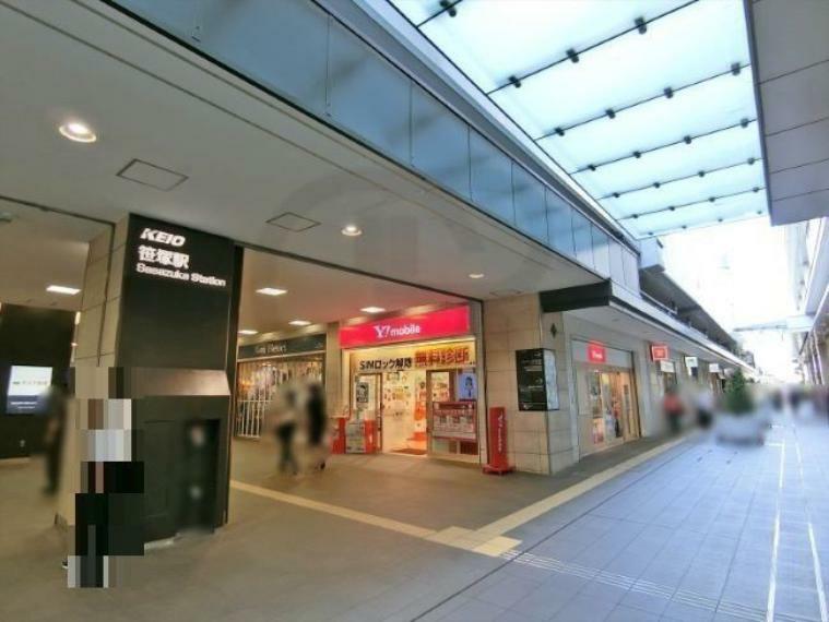笹塚駅（京王線） 徒歩9分。