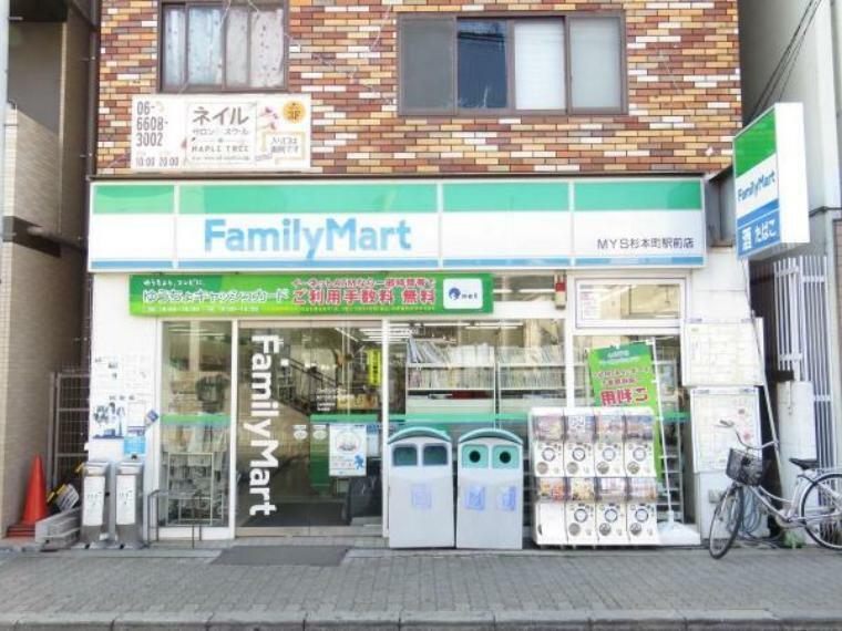 ファミリーマートMYS杉本町店