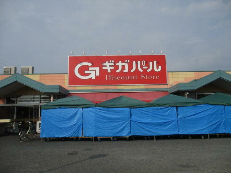 ギガパール伊奈店　10:00～21:00