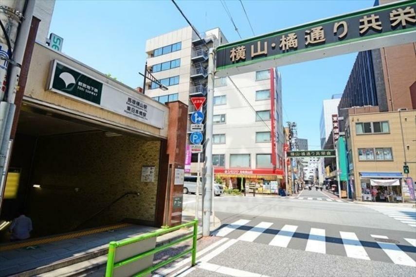 東日本橋駅（都営地下鉄 浅草線） 徒歩5分。
