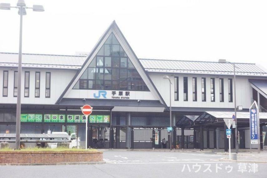 JR手原駅「高野」まで徒歩7分　バス乗車時間4分
