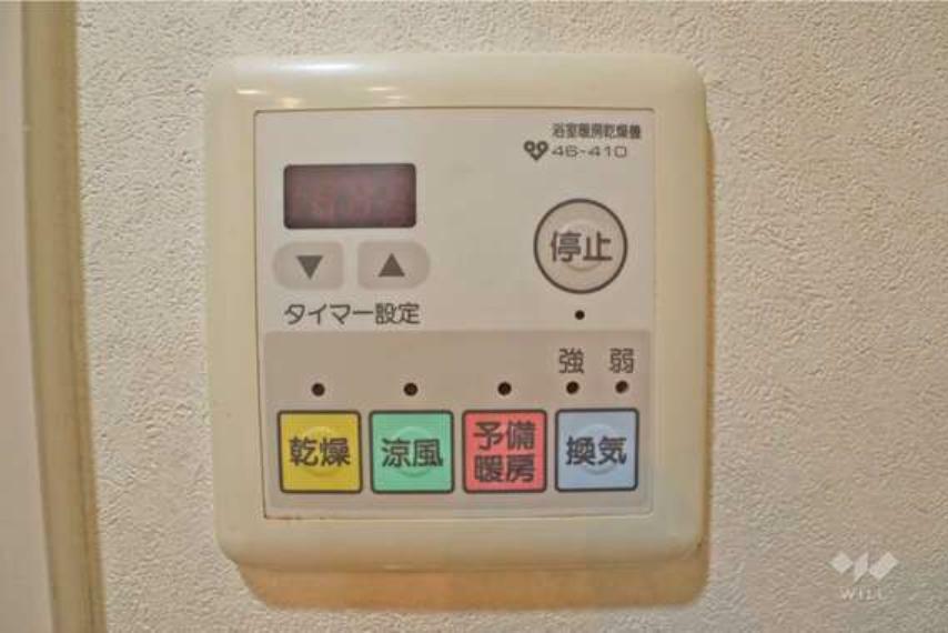 浴室にはガス暖房乾燥機付き［2024年3月30日撮影］