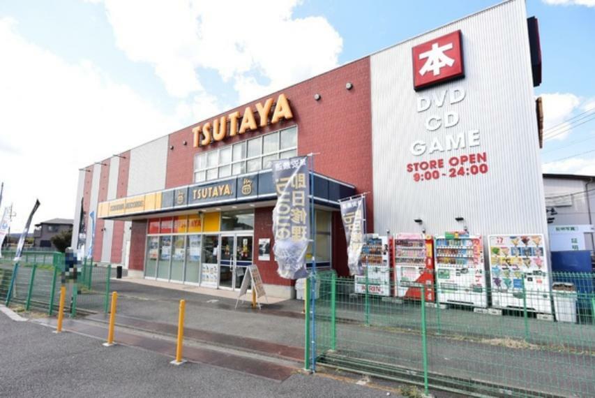 TSUTAYA狭山店 9:00～24:00まで営業。
