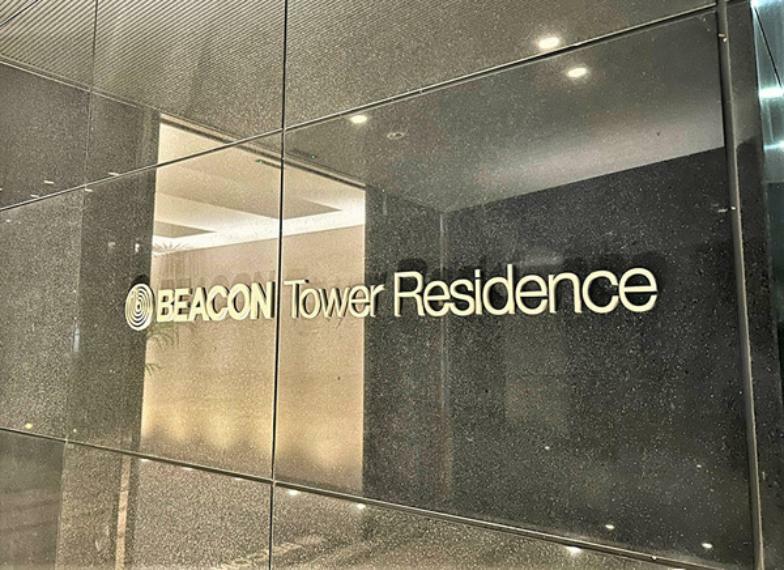 BEACON　Tower　Residence(2LDK) 6階のその他画像