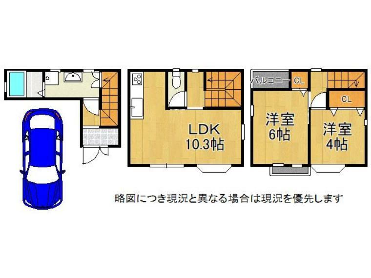 尼崎市立花町3丁目(2LDK)の内観