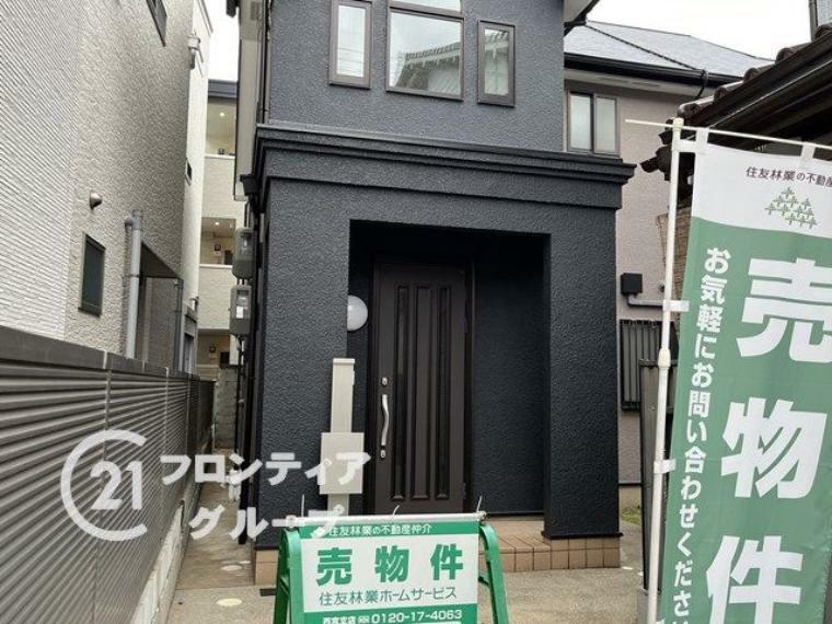 お客様にあった住宅ローンをご提案させていただきます