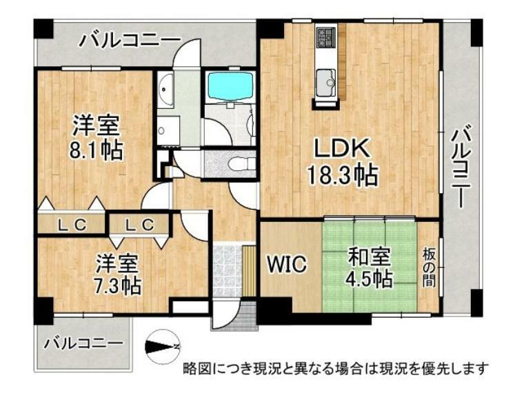 藤和夙川ホームズ(4LDK) 2階の間取り図