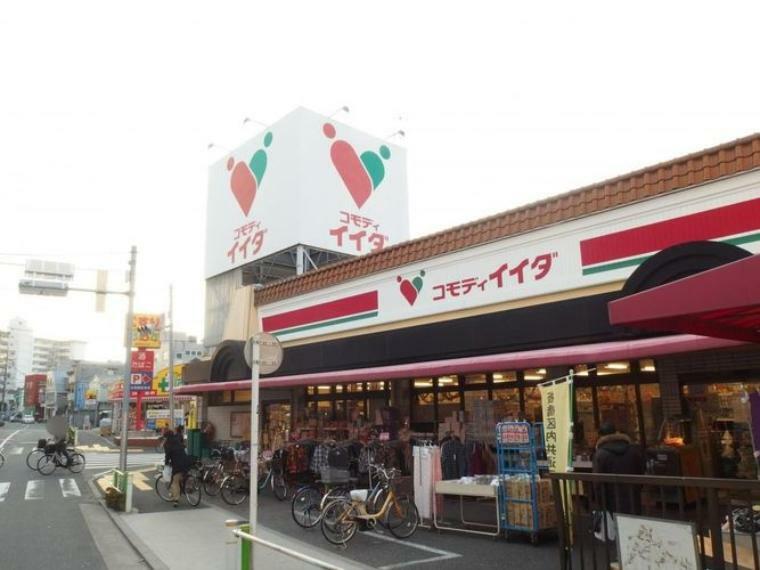 コモディイイダ徳丸店 徒歩7分。