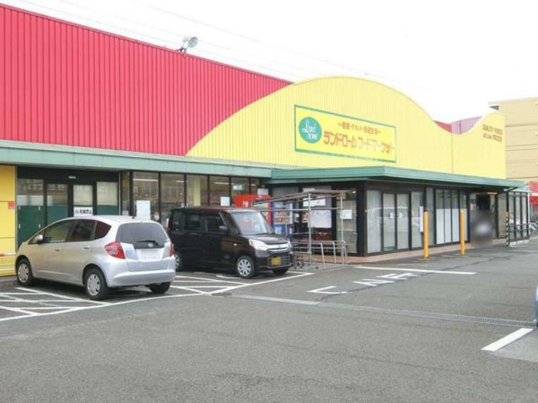 ランドロームフードマーケット山王店