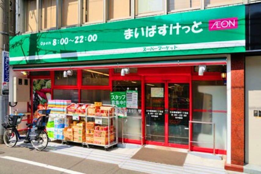 まいばすけっと高円寺南2丁目店