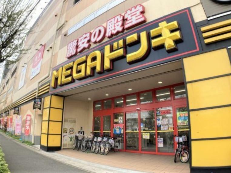 【ディスカウントショップ】MEGAドン・キホーテ千種香流店まで560m