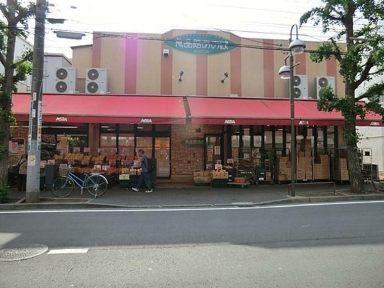 食品館あおば青葉台店 横浜・川崎を中心に店舗展開する食品専門スーパーで、新鮮で高品質な食材が豊富に揃っています。