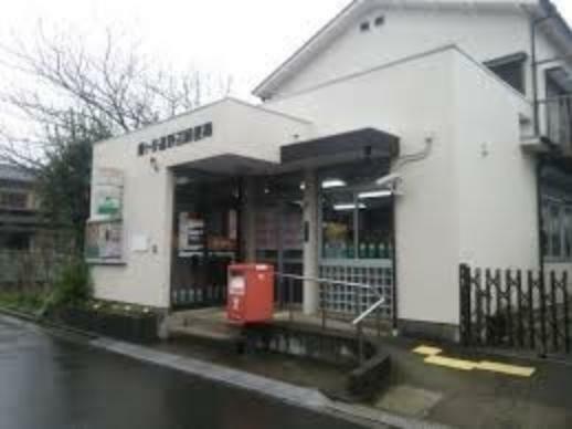 鎌ヶ谷道野辺郵便局