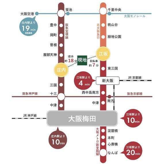 【交通アクセス図】<BR/>大阪の主要駅を縦断するOsakaMetro御堂筋線「江坂」駅まで自転車で約7分！「梅田」駅へ11分、「なんば」へも20分と通勤やお出かけにと楽々アクセス！