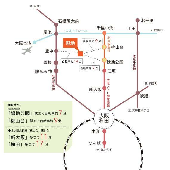 【交通アクセス図】<BR/>御堂筋線直結の北大阪急行線沿線！新大阪駅や梅田駅へ乗り換えなしでアクセスできる利便性の良さが魅力！
