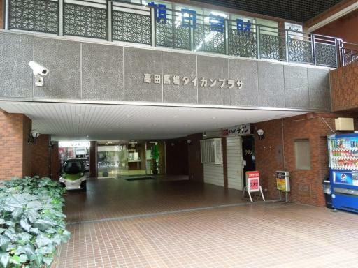 高田馬場ダイカンプラザ(1R) 6階の外観