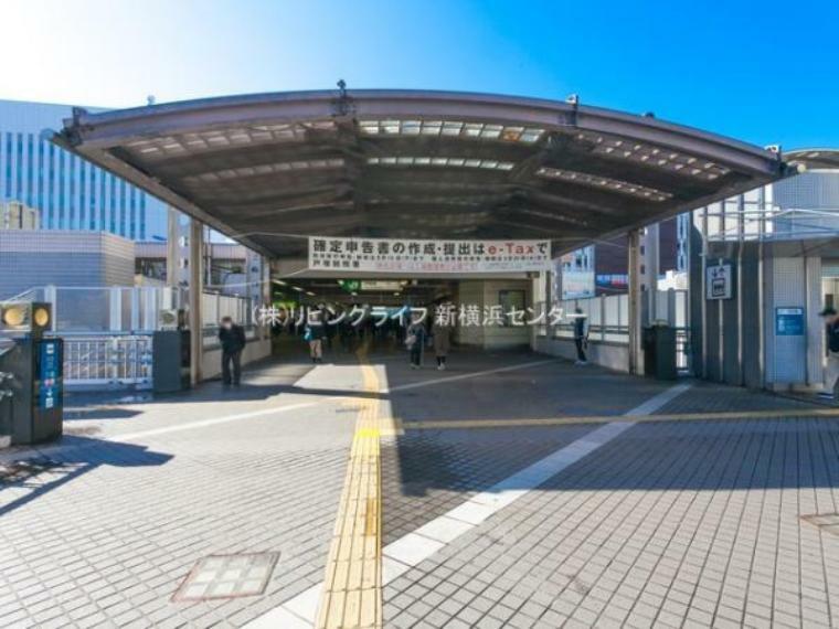 東海道本線「戸塚」駅　730m