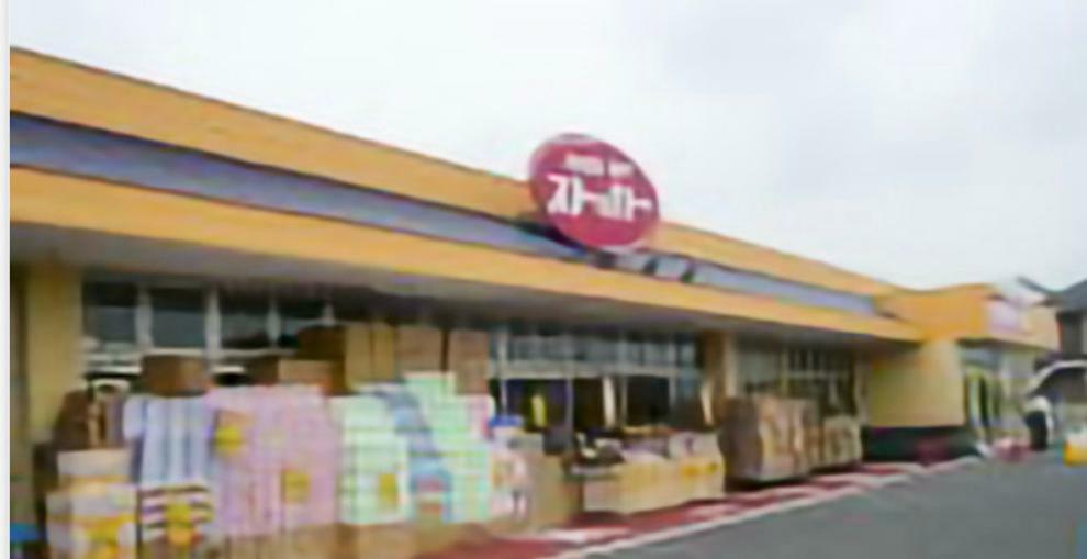 【スーパー】FOOD OFFストッカー　吹上店まで635m