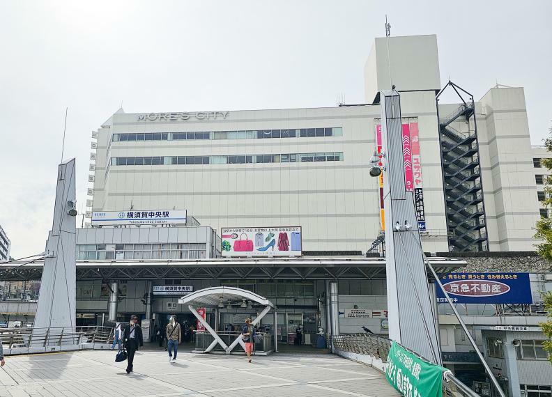 ■横須賀モアーズシティ