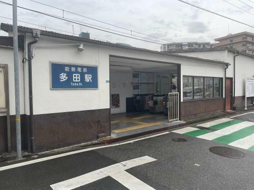 能勢電鉄妙見線「多田」駅