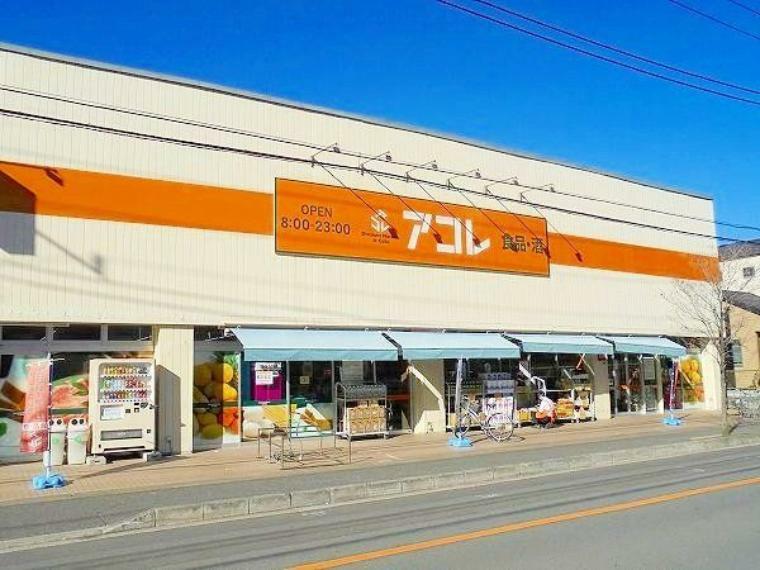 アコレ　湊新田2丁目店
