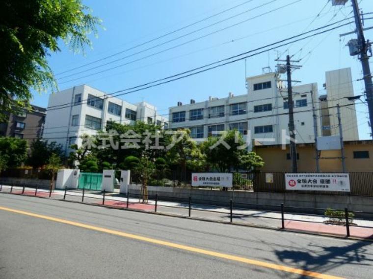 【中学校】大阪市立新東淀中学校まで1980m