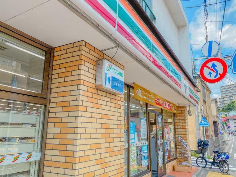 セブンイレブン横浜浅間台店（24時間営業。お弁当やお惣菜、パンなどをはじめ、生活用品、お酒、たばこなども取り揃えています。）