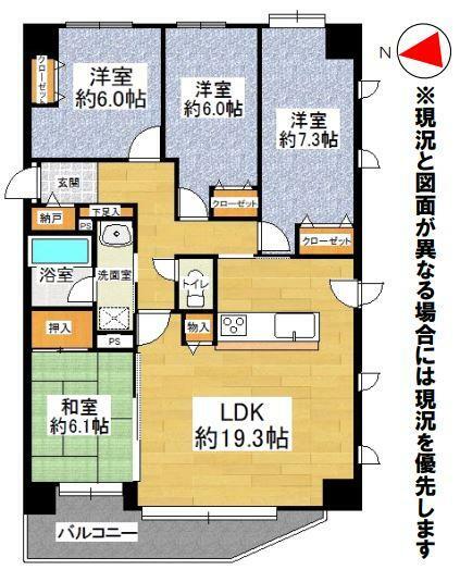 クリオ澄川壱番館(4LDK) 2階の間取り図