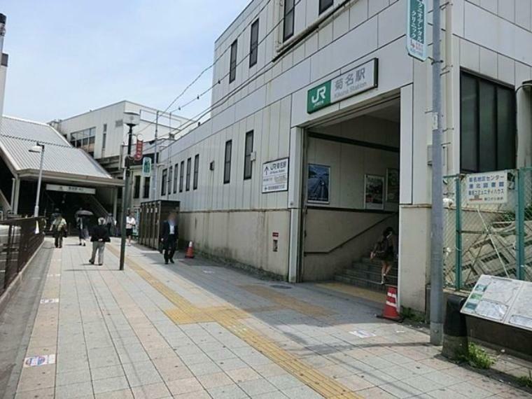 菊名駅（JR 横浜線） バス13分　「宝蔵院前」停まで徒歩4分