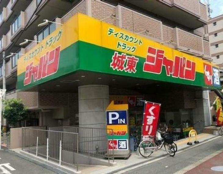 ジャパン城東店