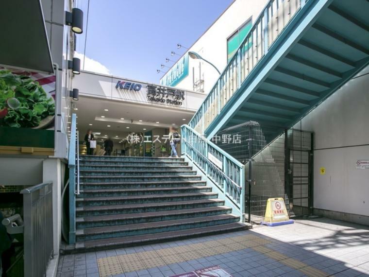 京王電鉄井の頭線「高井戸」駅