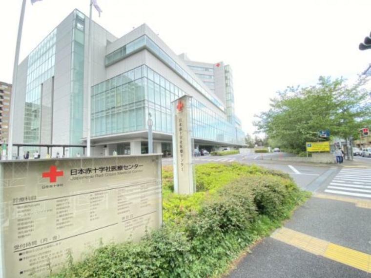 【総合病院】日本赤十字社医療センターまで1551m