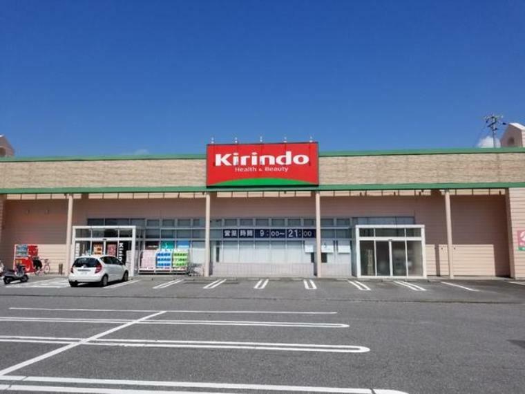 キリン堂桜井店