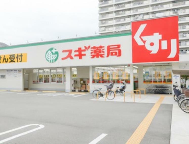 スギ薬局　城東古市店