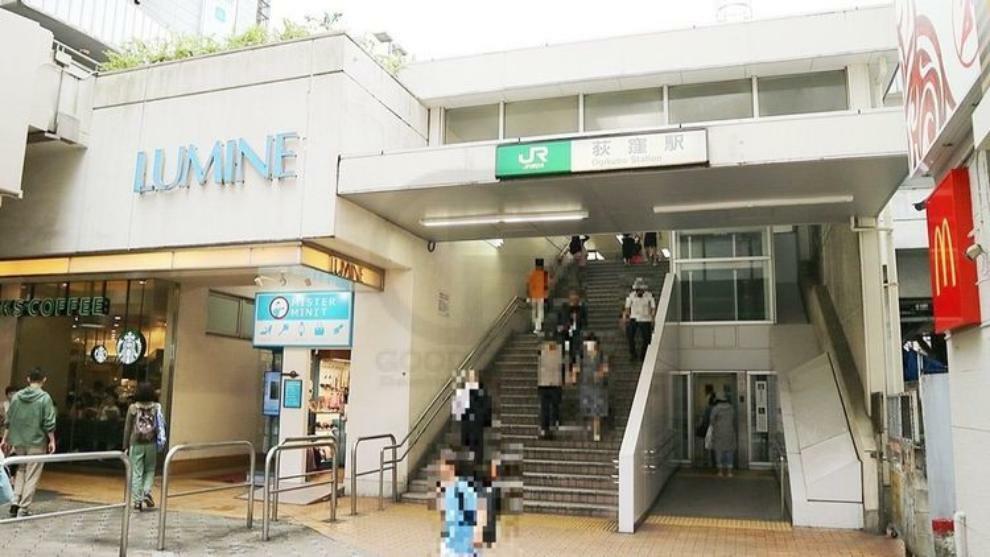 荻窪駅（JR東日本 中央本線） 徒歩5分。