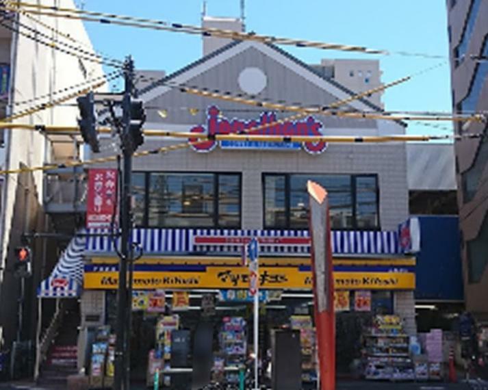 【ファミリーレストラン】ジョナサン方南町店まで635m