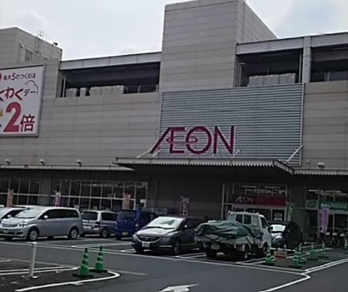 イオン横浜新吉田店まで約1400m