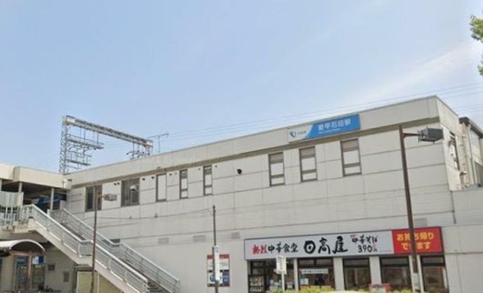 愛甲石田駅（小田急 小田原線） 徒歩32分。