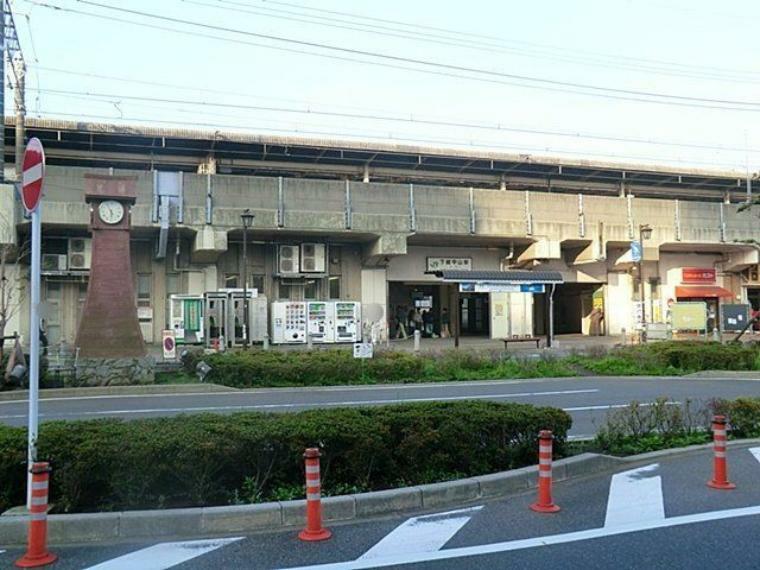 下総中山駅（JR総武・中央緩行線） 徒歩5分