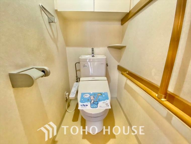 【トイレ】トイレも全て新品に交換されており、清々しく新生活を始めることができます。白基調の清潔感のある空間に生まれ変わりました。