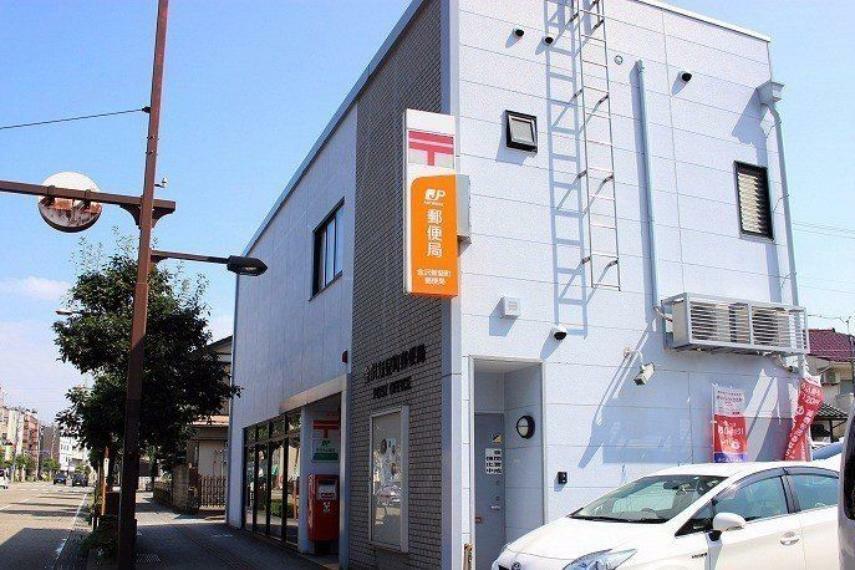 金沢新竪町郵便局