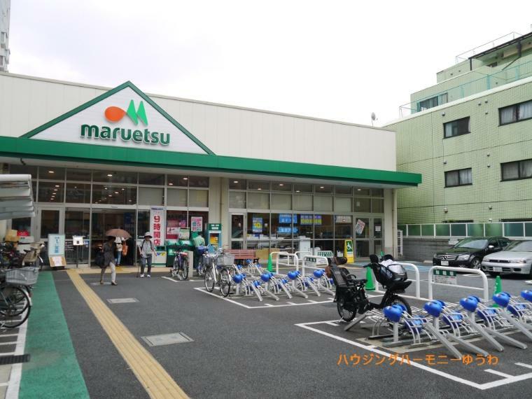 【スーパー】マルエツ　成増南口店まで711m