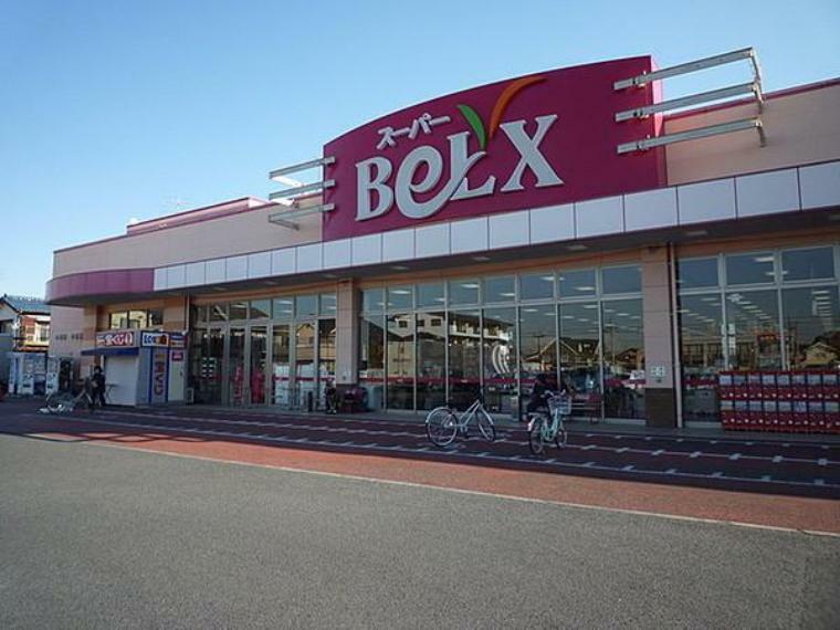 【スーパー】BeLX（ベルクス） 松飛台店まで817m