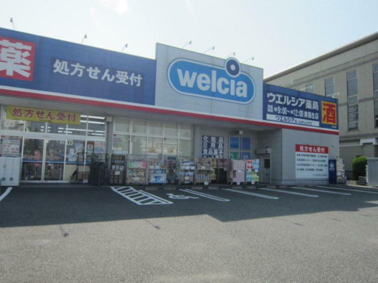 ウエルシア東福生店