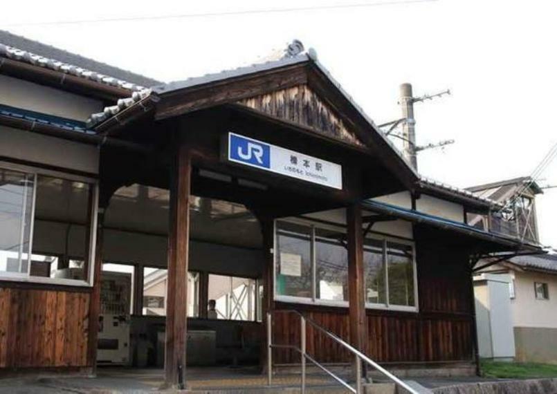 櫟本駅（JR 桜井線）