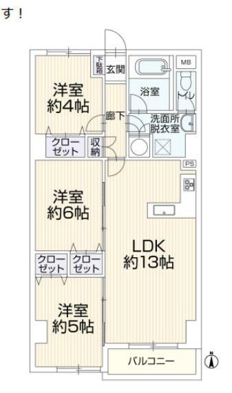 サンシャイン平塚　(3LDK) 10階の内観