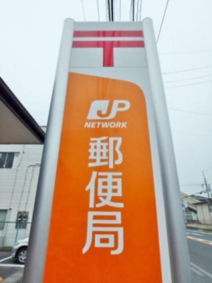 【郵便局】栃木本町郵便局まで1964m