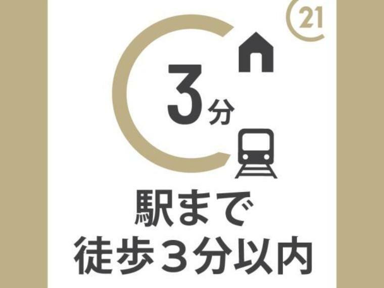 大阪メトロ長堀鶴見緑地線「西大橋」駅徒歩3分！