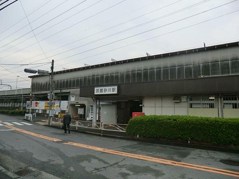 武蔵砂川駅　960m